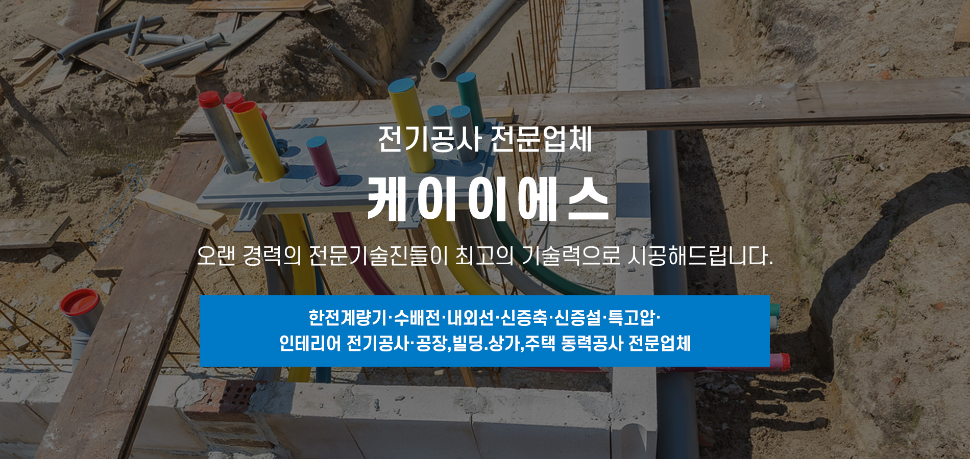 케이이에스 PC 비주얼 0